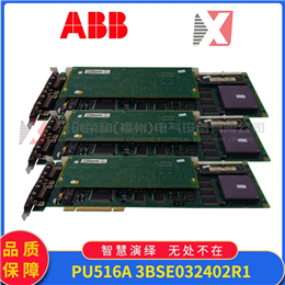 PR6423/002-001-CN EPRO 全新现货