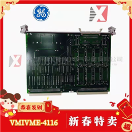 YOKOGAWA 7029 USPP 7029
