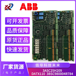 DI821-eA ABB 全新现货