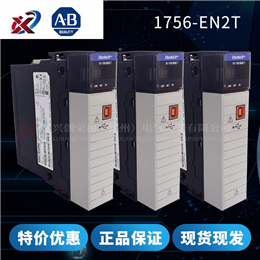 1771-SN