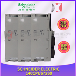TWDNAC485D Schneider 全新现货