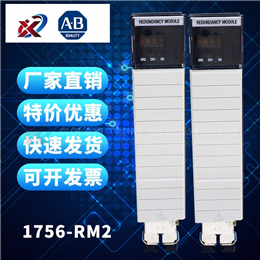 1756-IF16