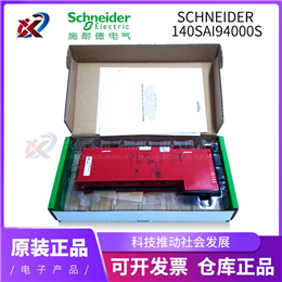 AO845A ABB 全新现货