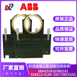 NIOC-01 ABB 全新现货