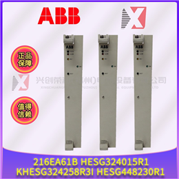 3BSE003826R1 ABB 全新现货