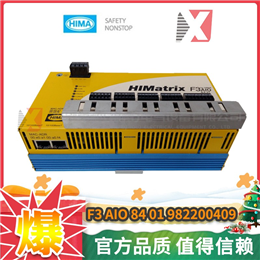 F8650E HIMA 全新现货