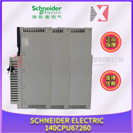 3704E TRICONEX 全新现货