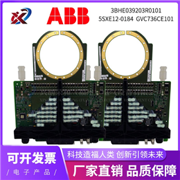 DS3800HMAC1H1G  GE