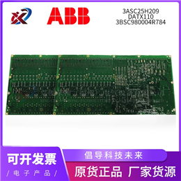 3BSE008550R1 ABB 全新现货