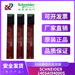 3BSE008546R1 ABB 全新现货