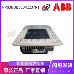 3HAB8278-1 SIEMENS 全新现货