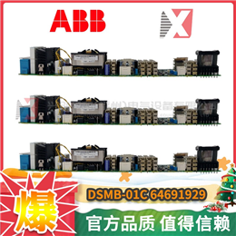 ABB BRC400 全新现货