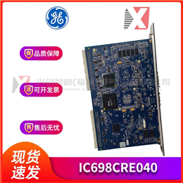 AO2481 TRICONEX 全新现货