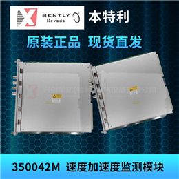 51402573-250 HONEYWELL 全新现货