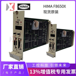 DO810-EA 3BSE008510R2 | ABB | digital output module