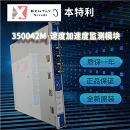 5X00357G03 WESTINGHOUSE 全新现货