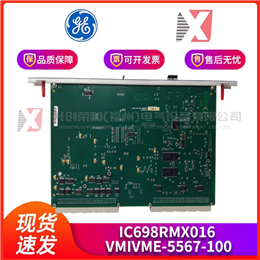 7380A29G03  WOODWARD 全新现货