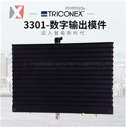 EPI3382 7400221  TRICONEX