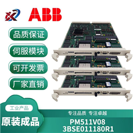 IC693CPU364-GE  GE