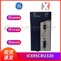 IC697MDL752RR  GE